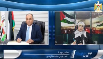 الحكومة الفلسطينية تحذّر  كل من يتلاعب بسجل الأراضي في قطاع غزة