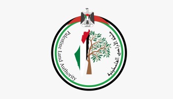 سلطة الأراضي تقدم إرشادات مهمة لتعزيز حماية الملكيات العقارية للمواطنين في ظل القرارات الإسرائيلية الأخيرة.