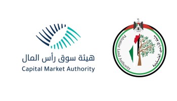 بيان صحفي مشترك - سلطة الأراضي وهيئة سوق رأس المال تعلنان انتقال صلاحيات تنظيم مهنة التخمين العقاري إلى سلطة الأراضي